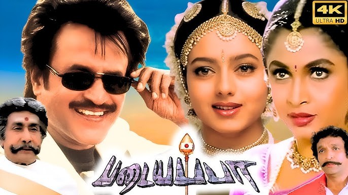 Padayappa (1999)